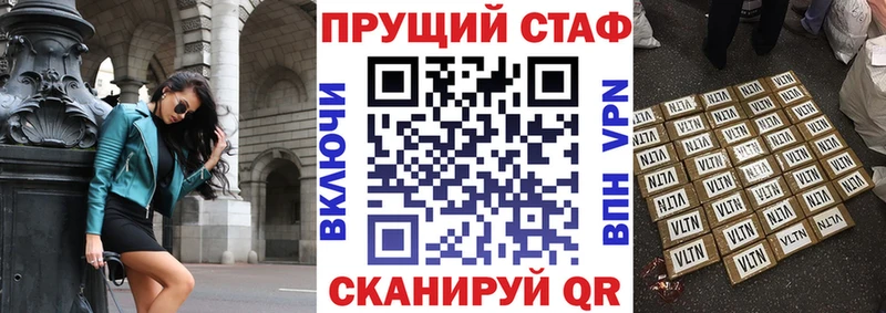 Купить Вышний Волочёк Канабис  КОКАИН  Мефедрон 