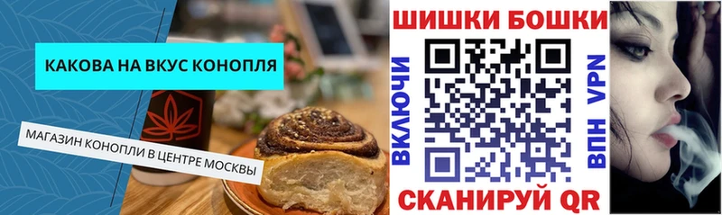 hydra ссылка  Вышний Волочёк  Cannafood марихуана 