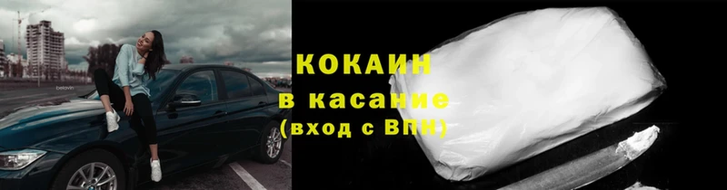 Cocaine Перу  KRAKEN как войти  Вышний Волочёк 