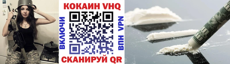 как найти закладки  Вышний Волочёк  COCAIN Колумбийский 