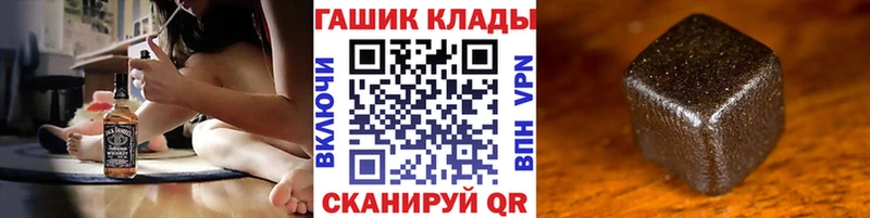 что такое   Вышний Волочёк  Гашиш гашик 