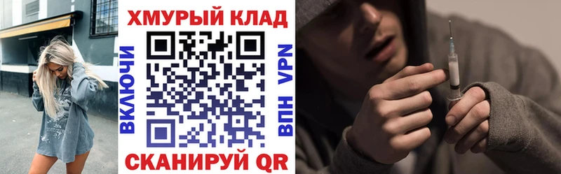 цена наркотик  Вышний Волочёк  Героин хмурый 