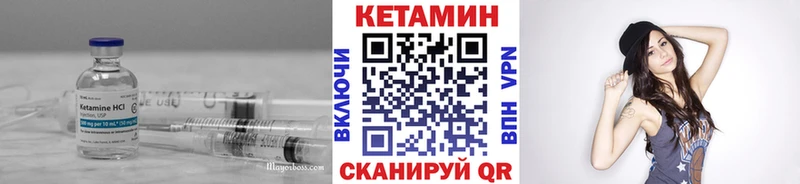 Кетамин VHQ  мега ссылки  Вышний Волочёк 