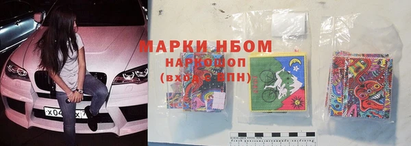 MDMA Premium VHQ Зерноград