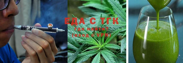 скорость Магас