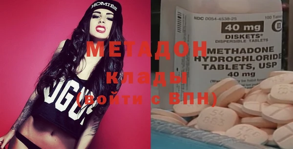 трава Магадан