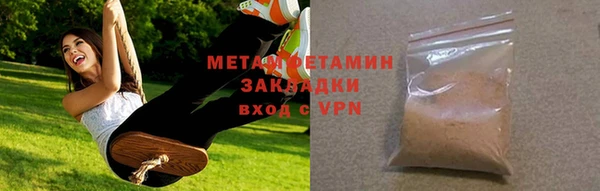 трава Магадан