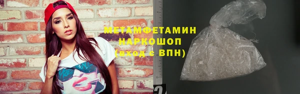 скорость Магас