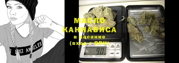 трава Магадан