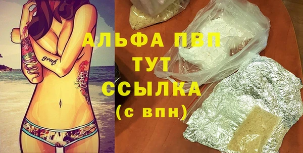 кристаллы Волгодонск