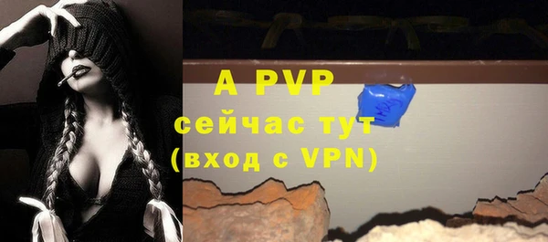 а пвп мука Новочеркасск