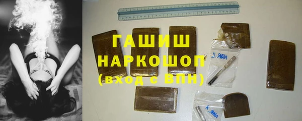 трава Магадан