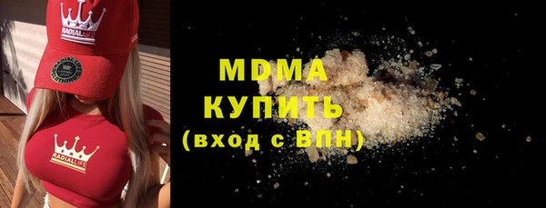 метамфетамин Уссурийск