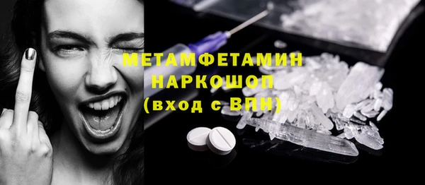 MDMA Premium VHQ Зерноград