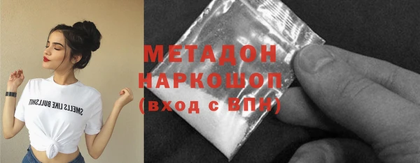 трава Магадан