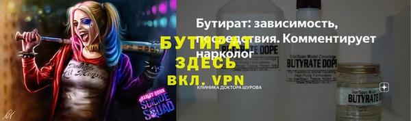 альфа пвп VHQ Зеленодольск