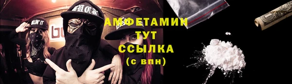 бутик Майский