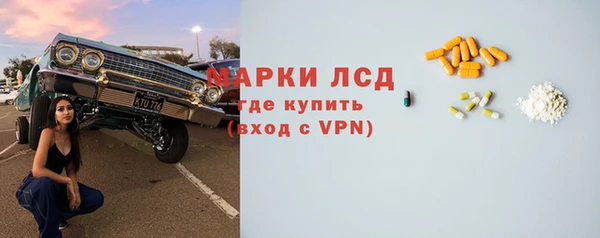 эйфоретик Вязники