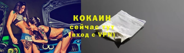 скорость Магас