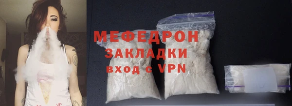 трава Магадан
