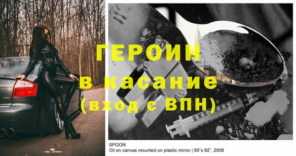 скорость Магас
