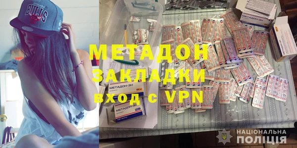 бутик Майский