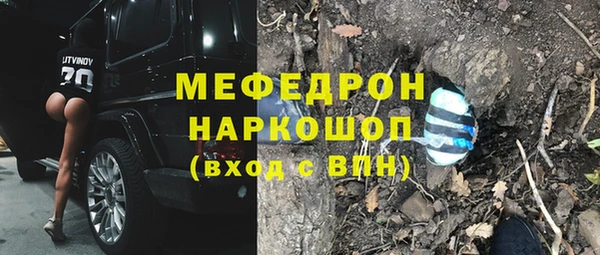 скорость Магас