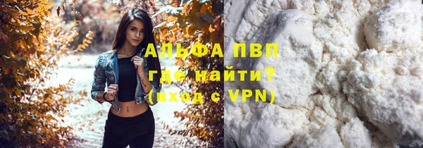 скорость Магас