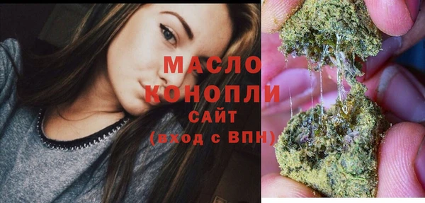 MDMA Premium VHQ Зерноград