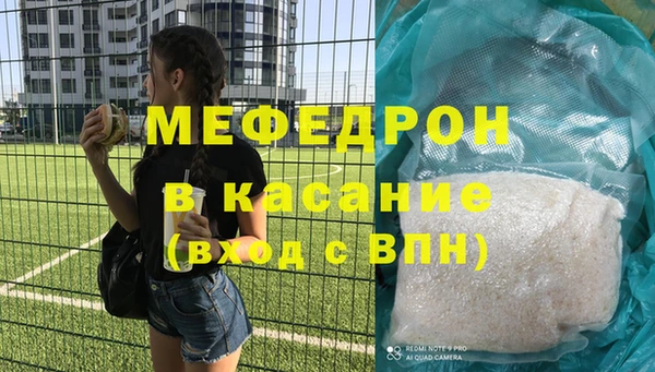 трава Магадан