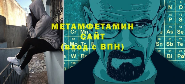скорость Магас