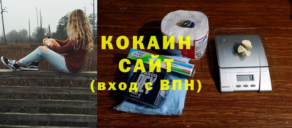 скорость Магас