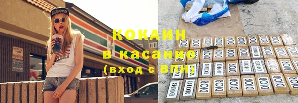 скорость Магас