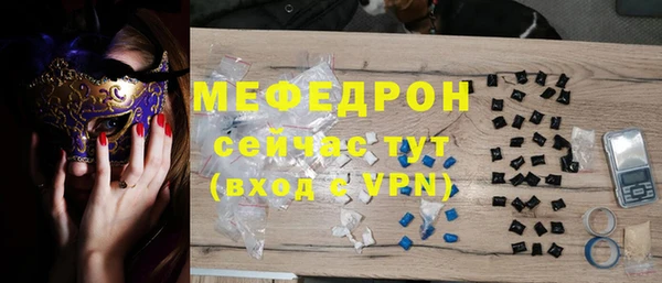 а пвп мука Новочеркасск