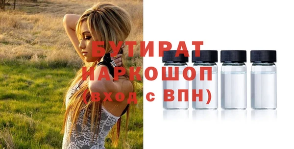 бутик Майский