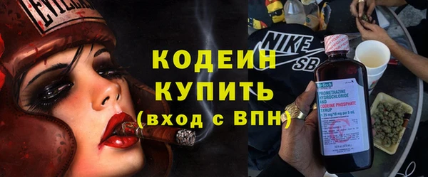 метамфетамин Уссурийск
