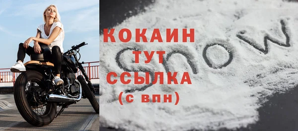 трава Магадан