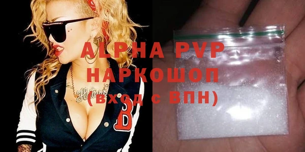 MDMA Premium VHQ Зерноград