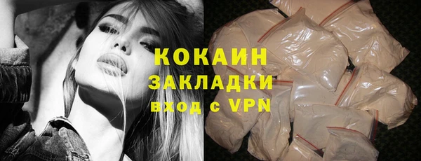 бутик Майский