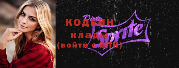 трава Магадан