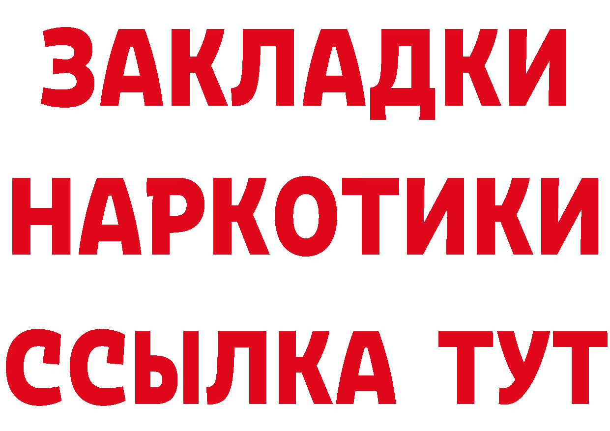 Сколько стоит наркотик? это телеграм Вышний Волочёк