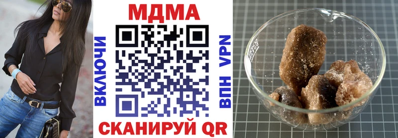 МДМА VHQ  Вышний Волочёк 