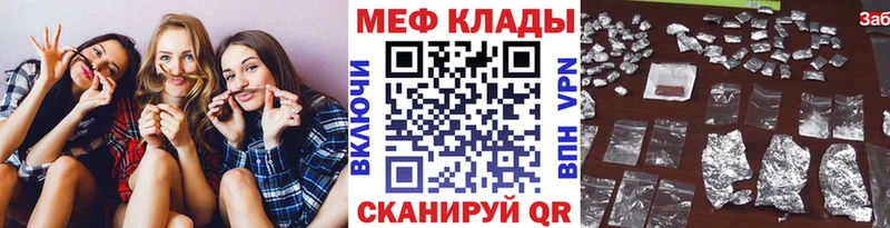 хочу наркоту Вышний Волочёк МЯУ-МЯУ VHQ