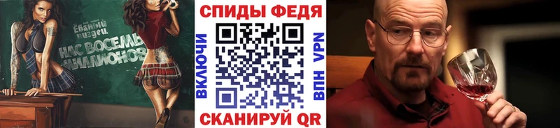 KRAKEN маркетплейс  Вышний Волочёк  МЕТАМФЕТАМИН мет 