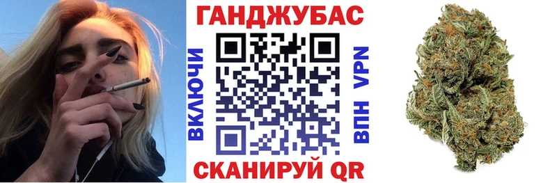 МАРИХУАНА сатива  где продают наркотики  мориарти состав  Вышний Волочёк 